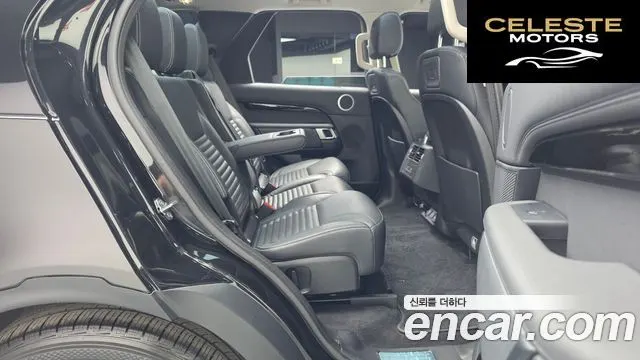 LAND ROVER Discovery 5 D250 S 2022 — photo 12 sur 20