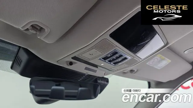 LAND ROVER Discovery 5 D250 S 2022 — photo 17 sur 20