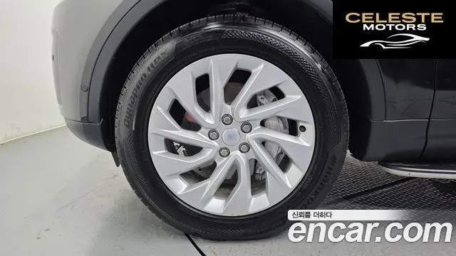 LAND ROVER Discovery 5 D250 S 2022 — photo 5 sur 20