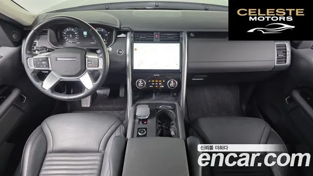 LAND ROVER Discovery 5 D250 S 2022 — photo 7 sur 20