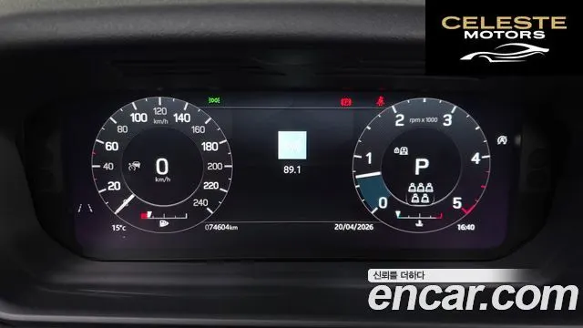 LAND ROVER Discovery 5 D250 S 2022 — photo 8 sur 20