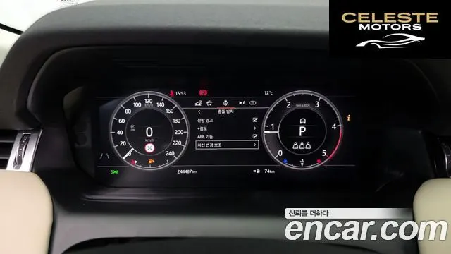 LAND ROVER Discovery Sport 2D180 SE 2020 — photo 8 sur 20