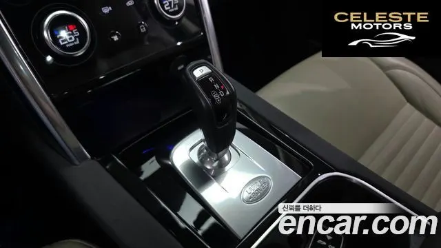 LAND ROVER Discovery Sport 2D180 SE 2020 — photo 9 sur 20