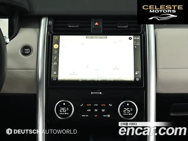 LAND ROVER Discovery 5 D350 Dynamic HSE 2025 — photo 14 sur 26