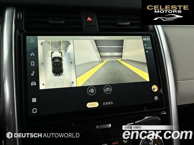 LAND ROVER Discovery 5 D350 Dynamic HSE 2025 — photo 15 sur 26