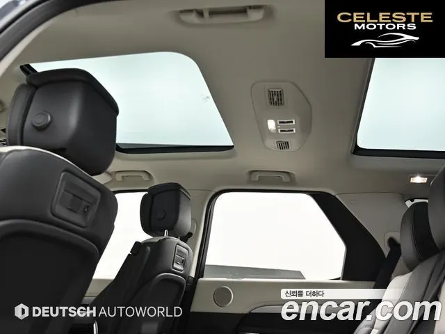 LAND ROVER Discovery 5 D350 Dynamic HSE 2025 — photo 18 sur 26