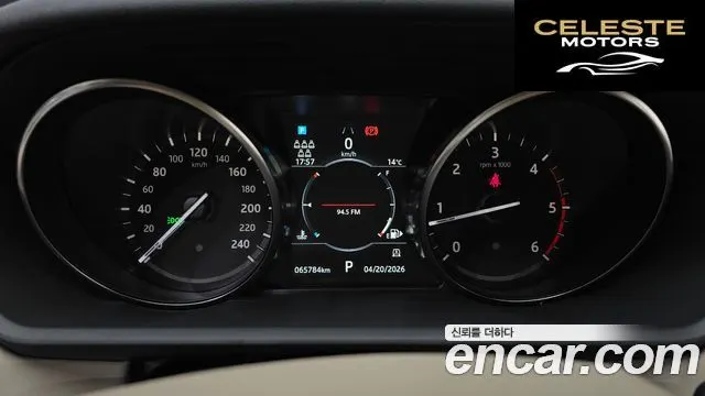 LAND ROVER Discovery 5 2.0 SD4 SE 2019 — photo 11 sur 30
