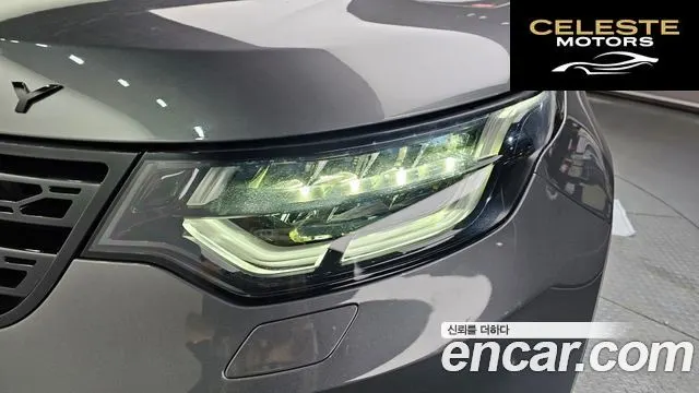 LAND ROVER Discovery 5 2.0 SD4 SE 2019 — photo 8 sur 30