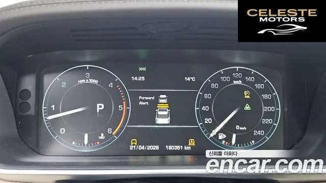 LAND ROVER Range Rover 44.4 SDV8 Vogue SE 2016 — photo 8 sur 20