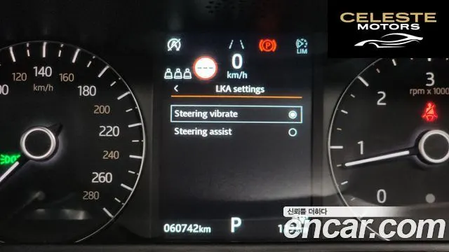 LAND ROVER Range Rover Velar 2.0 D240 S 2019 — photo 15 sur 20