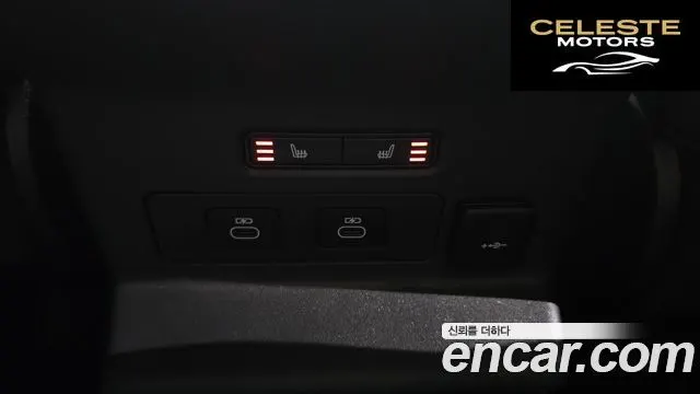 LAND ROVER Range Rover Velar 2.0 P250 Dynamic SE 2026 — photo 19 sur 20