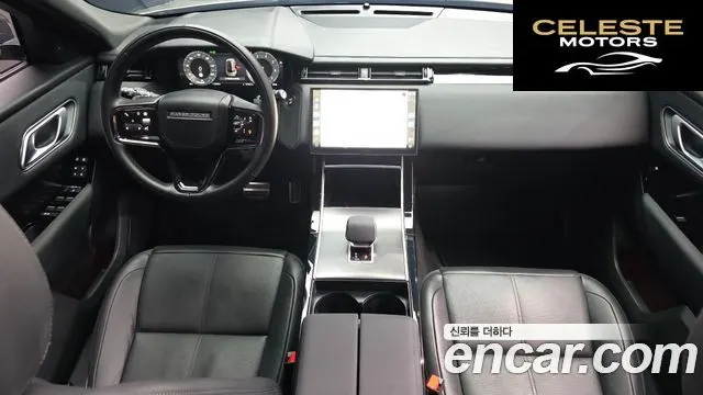 LAND ROVER Range Rover Velar 2.0 P250 Dynamic SE 2026 — photo 7 sur 20