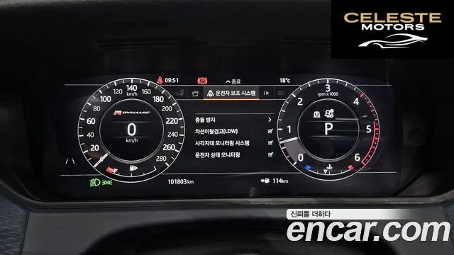 LAND ROVER Range Rover Velar 3.0 D300 R-Dynamic SE 2018 — photo 8 sur 20