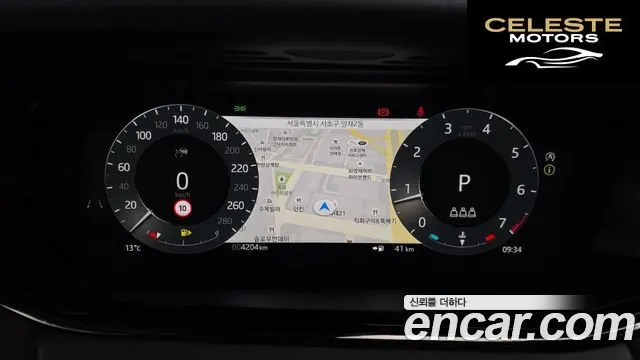 LAND ROVER Range Rover Evoque 2P250 Dynamic SE 2025 — photo 12 sur 20