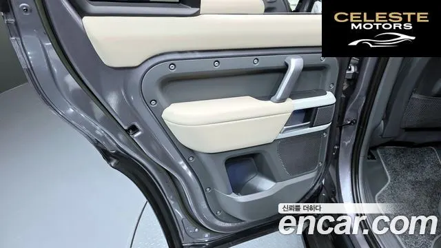LAND ROVER Defender (L663) 110 P300 X-Dynamic SE 2023 — photo 15 sur 34