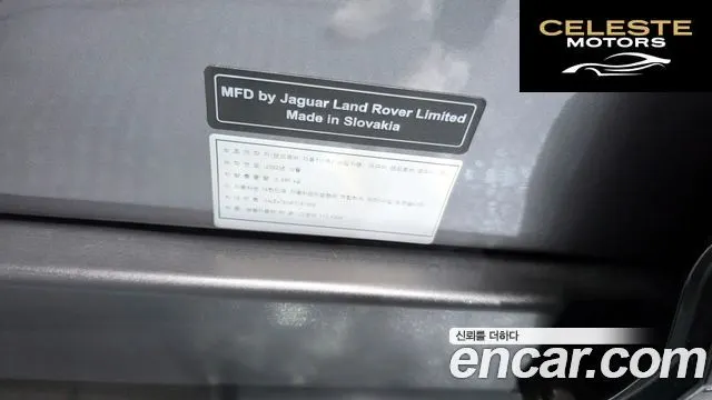 LAND ROVER Defender (L663) 110 P300 X-Dynamic SE 2023 — photo 27 sur 34