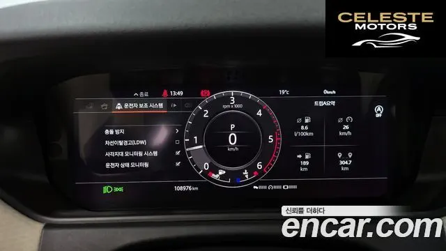 LAND ROVER Range Rover Velar 2.0 D240 SE 2018 — photo 8 sur 26
