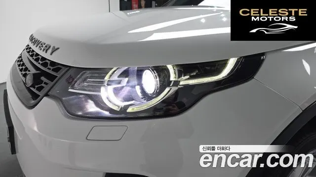 LAND ROVER Discovery Sport 2.0 TD4 SE (150) 2018 — photo 8 sur 32