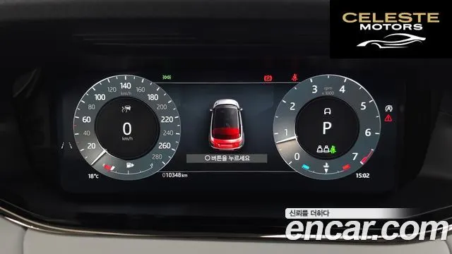 LAND ROVER Range Rover Evoque 2P250 Dynamic SE 2025 — photo 12 sur 20