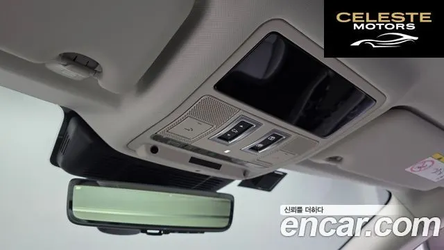 LAND ROVER Range Rover Evoque 2P250 Dynamic SE 2025 — photo 16 sur 20
