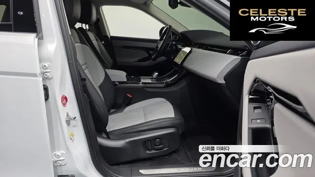 LAND ROVER Range Rover Evoque 2P250 Dynamic SE 2025 — photo 3 sur 20