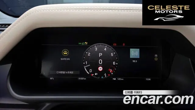 LAND ROVER Defender (L663) 110 P300 X-Dynamic SE 2023 — photo 8 sur 20