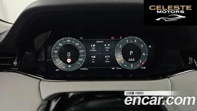 LAND ROVER Range Rover Evoque 2P250 S 2025 — photo 11 sur 35