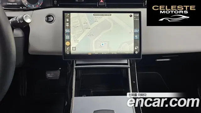 LAND ROVER Range Rover Evoque 2P250 S 2025 — photo 19 sur 35