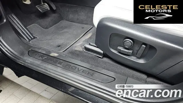 LAND ROVER Range Rover Evoque 2P250 S 2025 — photo 33 sur 35