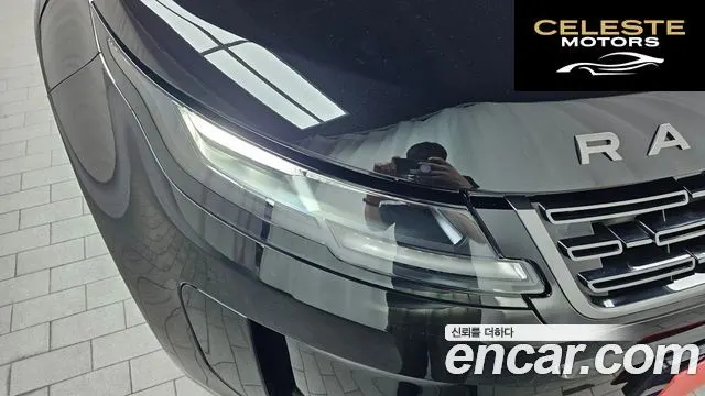 LAND ROVER Range Rover Evoque 2P250 S 2025 — photo 8 sur 35