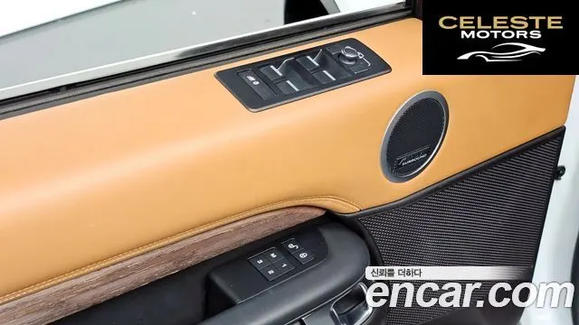LAND ROVER Discovery 5 3.0 SD6 HSE Luxury 2019 — photo 27 sur 38