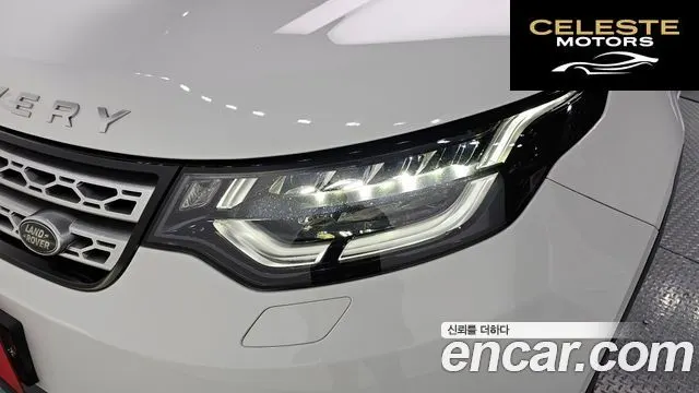 LAND ROVER Discovery 5 3.0 SD6 HSE Luxury 2019 — photo 7 sur 38