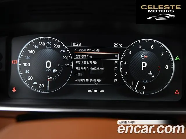 LAND ROVER Range Rover Sport 25.0 SVR 2017 — photo 8 sur 26