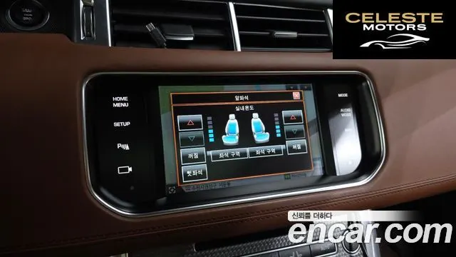 LAND ROVER Range Rover Sport 23.0 SDV6 AB Dynamic 2014 — photo 16 sur 20