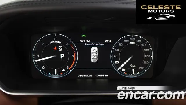 LAND ROVER Range Rover Sport 23.0 SDV6 AB Dynamic 2014 — photo 8 sur 20