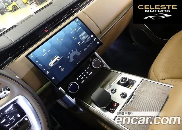 LAND ROVER Range Rover 5P530 AB 2023 — photo 16 sur 20