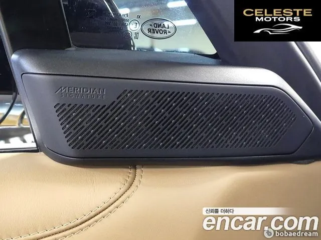 LAND ROVER Range Rover 5P530 AB 2023 — photo 20 sur 20