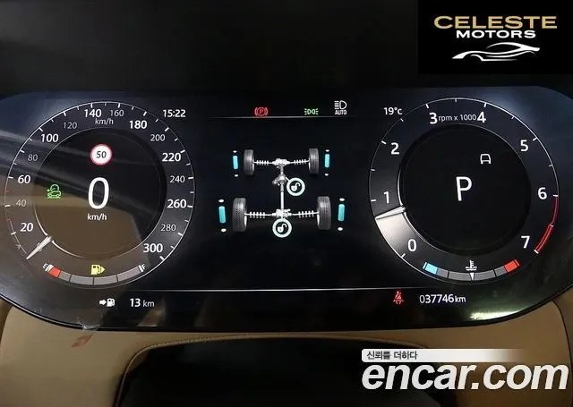 LAND ROVER Range Rover 5P530 AB 2023 — photo 6 sur 20