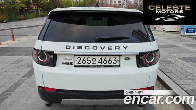 LAND ROVER Discovery Sport 2.0 TD4 HSE Luxury 2017 — photo 2 sur 8