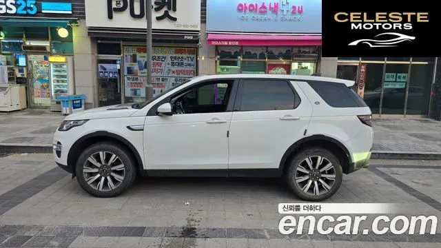 LAND ROVER Discovery Sport 2.0 TD4 HSE Luxury 2017 — photo 3 sur 8