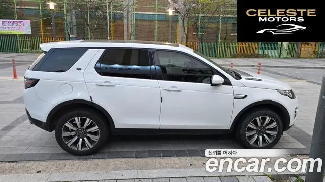LAND ROVER Discovery Sport 2.0 TD4 HSE Luxury 2017 — photo 4 sur 8