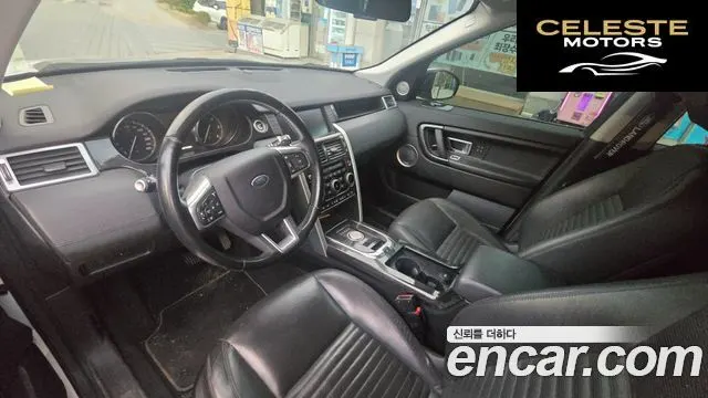 LAND ROVER Discovery Sport 2.0 TD4 HSE Luxury 2017 — photo 6 sur 8
