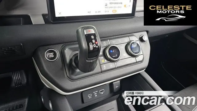 LAND ROVER Defender (L663) 110 D240 SE 2020 — photo 12 sur 31