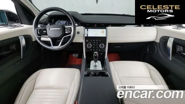LAND ROVER Discovery Sport 2P250 SE 2021 — photo 10 sur 36