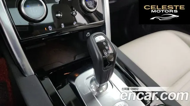 LAND ROVER Discovery Sport 2P250 SE 2021 — photo 12 sur 36