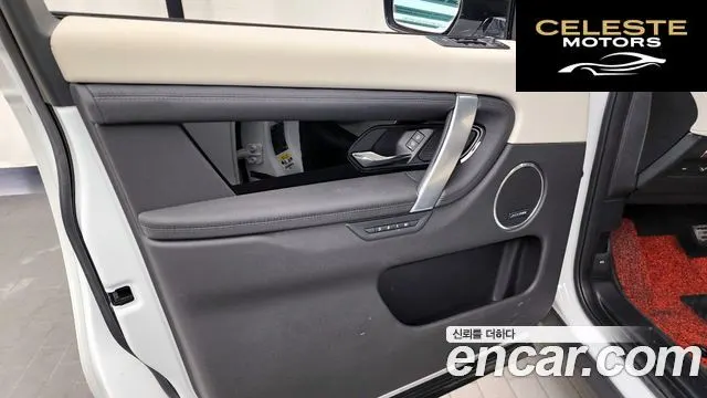 LAND ROVER Discovery Sport 2P250 SE 2021 — photo 14 sur 36