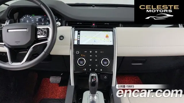 LAND ROVER Discovery Sport 2P250 SE 2021 — photo 20 sur 36