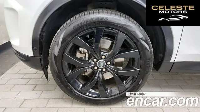 LAND ROVER Discovery Sport 2P250 SE 2021 — photo 5 sur 36
