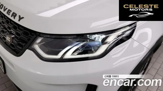LAND ROVER Discovery Sport 2P250 SE 2021 — photo 8 sur 36