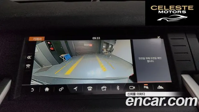 LAND ROVER Discovery Sport 2.0 TD4 SE 2018 — photo 21 sur 31
